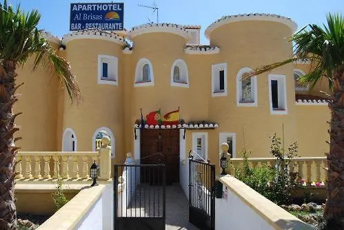 Aparthotel Albrisas 살로브레나 호텔